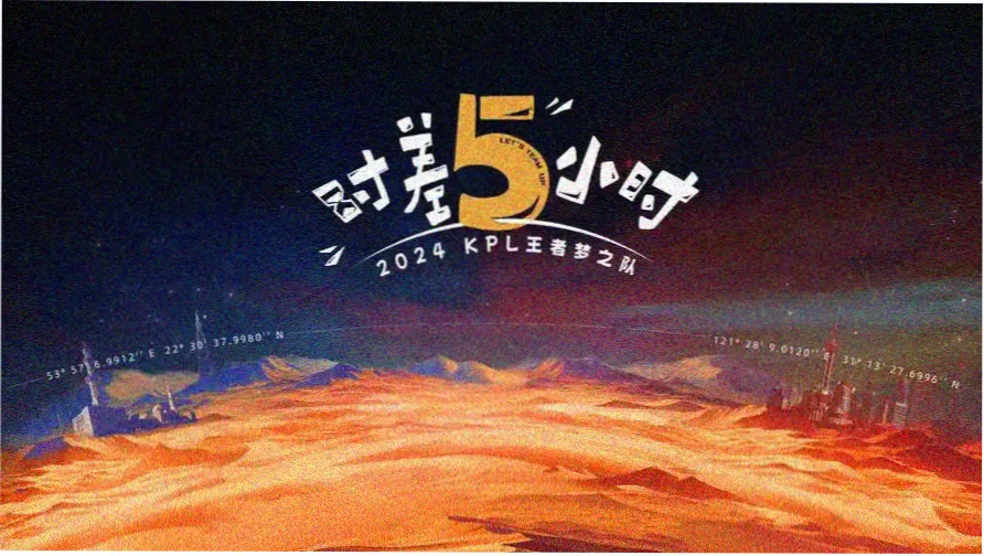 雾港手记焦点图